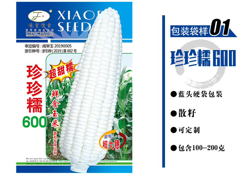 1600312819923383.jpg 05-.jpg